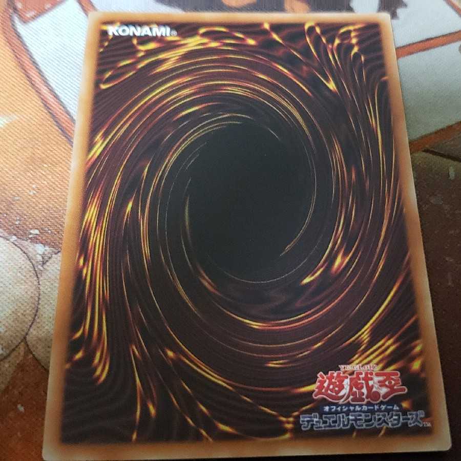 【最低価格以下】屋敷わらし 20thシークレット