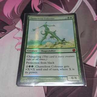 カメレオンの巨像