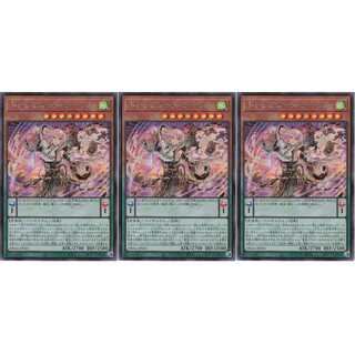 ドドレミコード・クーリア  シークレット 3枚 DBAG021　ケイトレード