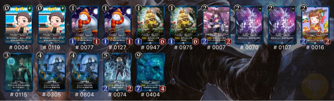 青ゴールド35枚＋シルバー16枚（宝船含む）セット＋宝船CS