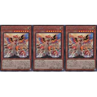 光の天穿バハルティヤ  シークレット 3枚 LIOV023　ケイトレード