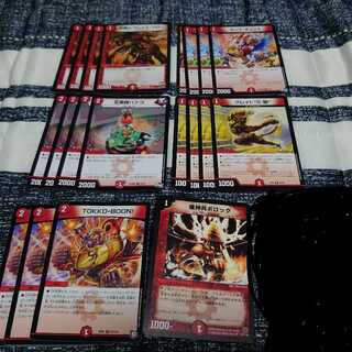 赤単ブランド デッキパーツ