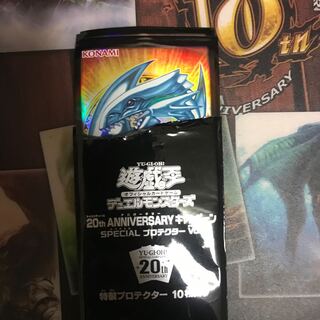 青眼の白龍スリーブ