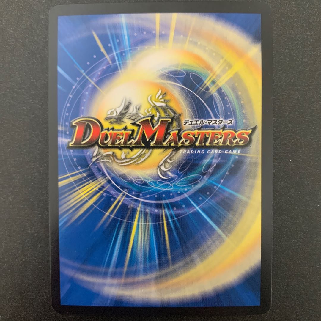 偽りの王 ナンバーナイン|歓喜の歌