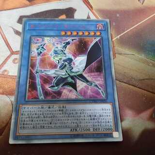 【最低価格以下】サイバースマジシャン 20thシークレット