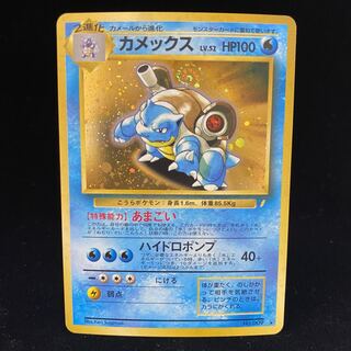 ポケモンカード旧裏の高額 レアカード プロモ コレクター向けカード販売 通販 Magi トレカ専用フリマアプリ