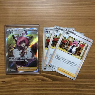 クララ SR 1枚　U 3枚セット