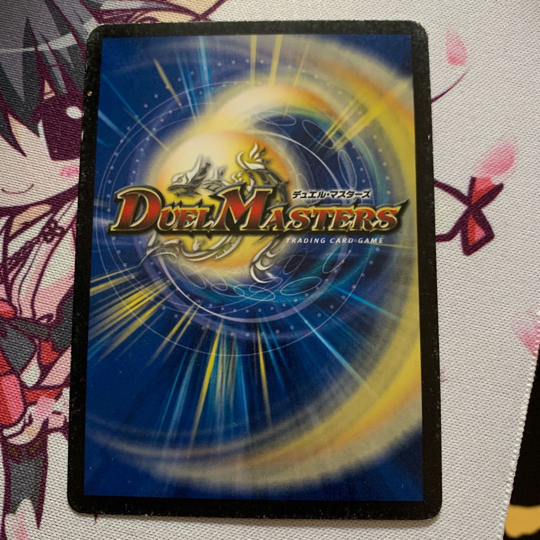 燃える革命 ドギラゴン　プロモ