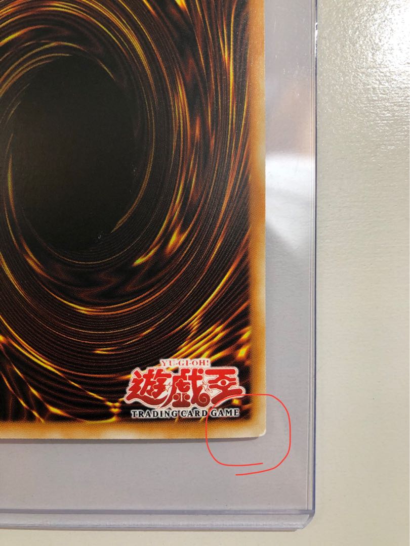 魔導神のオブジェ