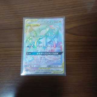 アルセウス＆ディアルガ＆パルキア HR