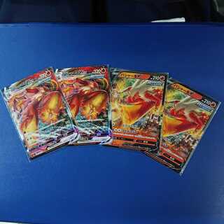 バシャーモVMAX・RR セット×2