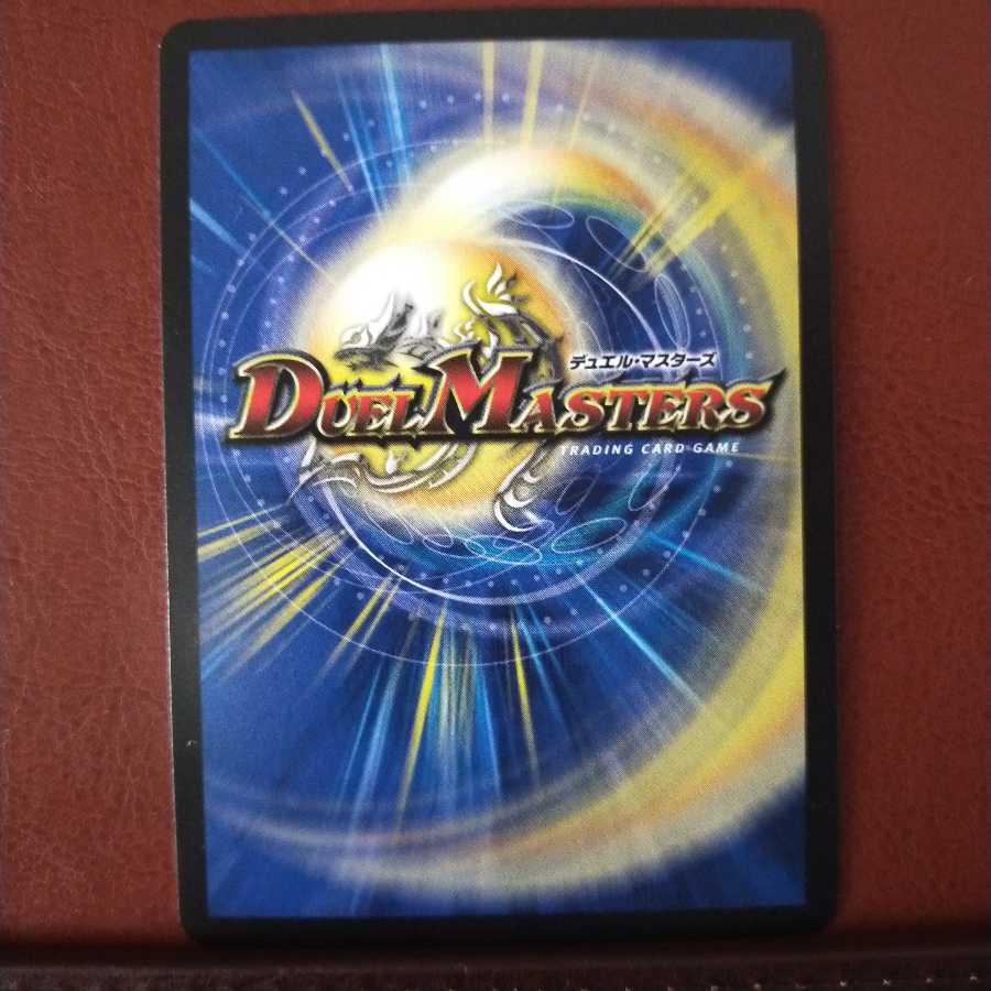 セット割引 エメラル