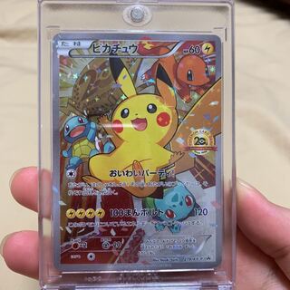 ピカチュウ PROMO