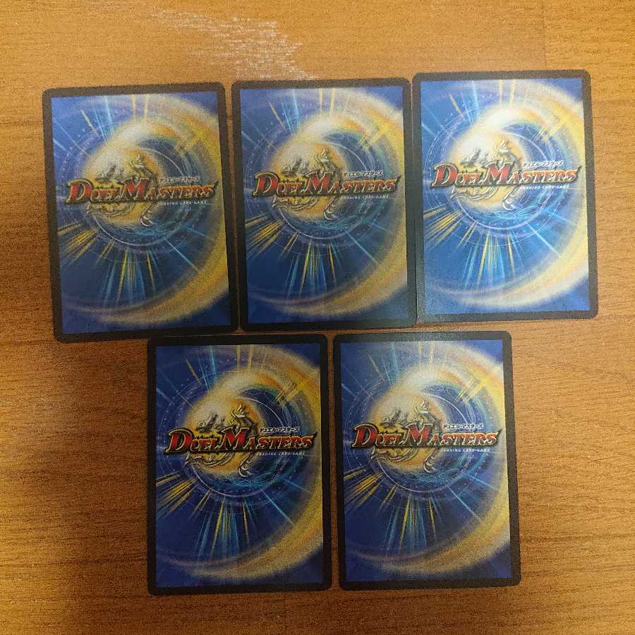 テック団の波壊GO! オリオティス ジャッジ