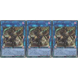 鉄獣戦線 凶鳥のシュライグ  レリーフ 3枚 PHRA048　ケイトレード