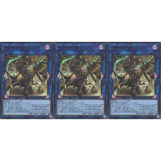 鉄獣戦線 凶鳥のシュライグ  ウルトラ 3枚 PHRA048　ケイトレード