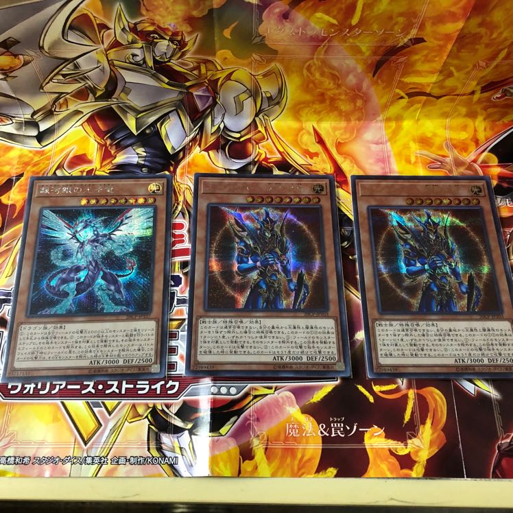 [Yu-Gi-Oh] 2 Opening Siku (Ignition Assault) plus extras