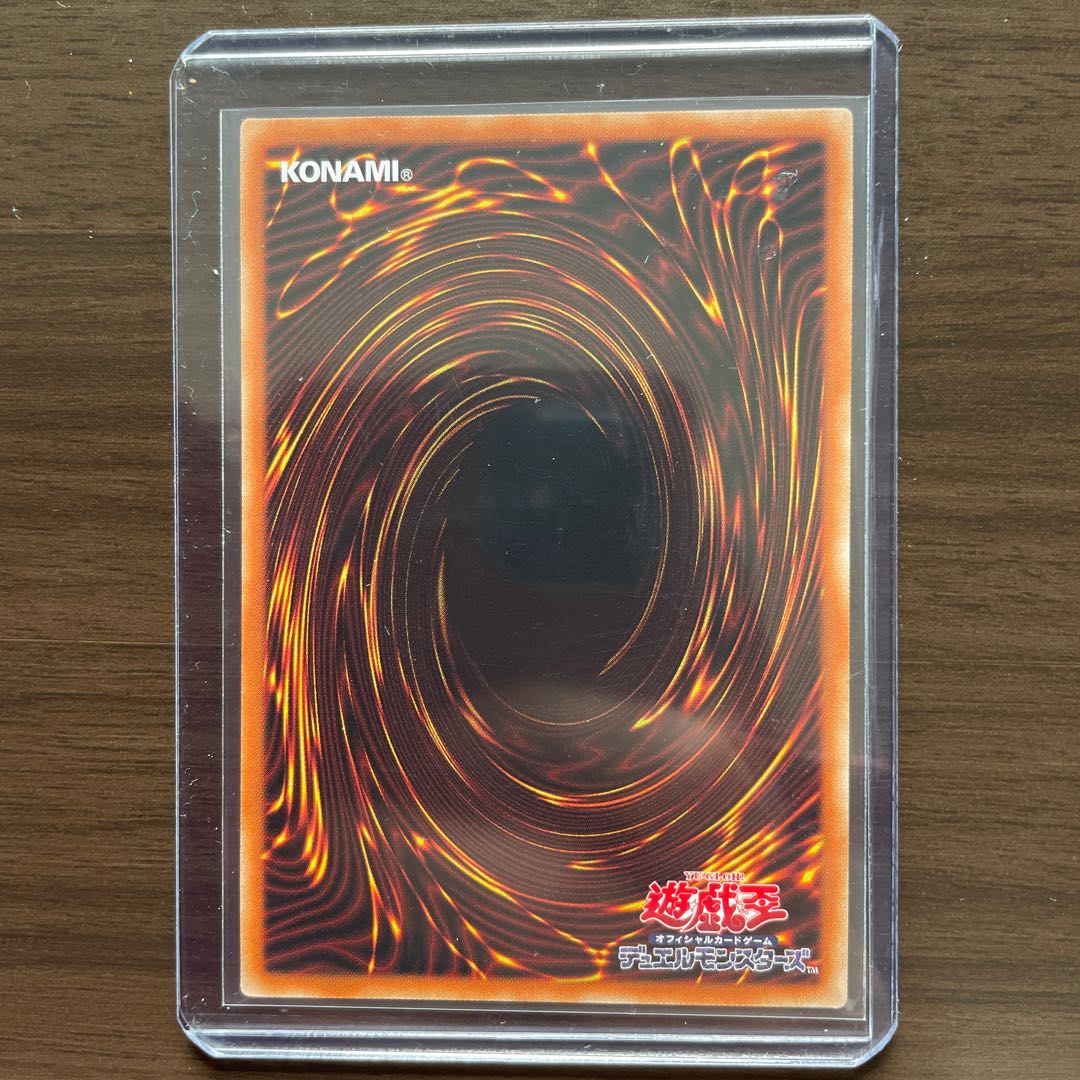 スターダスト・ドラゴン プリズマティックシークレットレア