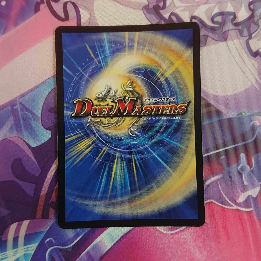 竜魔神王バルカディア・NEX