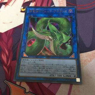 捕食植物ヴェルテ・アナコンダ ウルトラレア