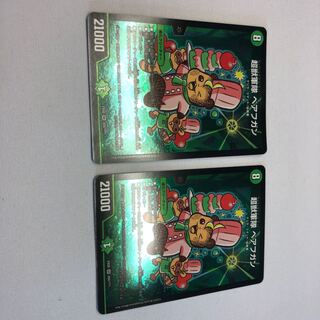 超獣軍隊 ベアフガン ツクっちょ