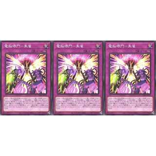 電脳堺門－朱雀 ノーマル 3枚 PHRA072　ケイトレード