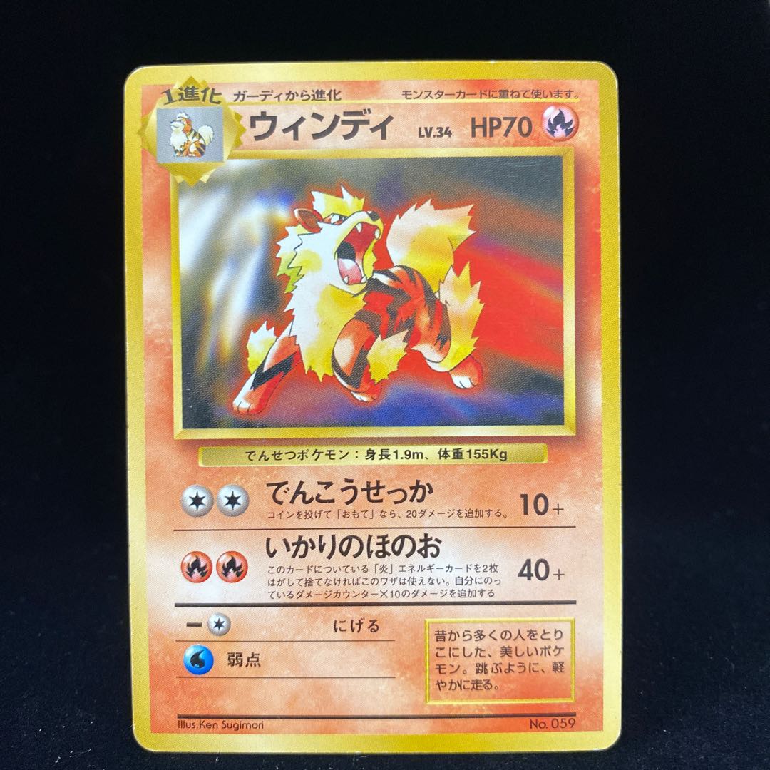 Windy Toyota Auto Campaign Promo