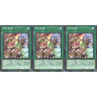 憑依覚醒  パラレル 3枚 SD39022　ケイトレード