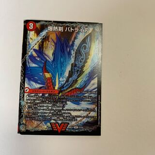 爆熱剣 バトライ刃｜爆熱天守 バトライ閣｜爆熱DX バトライ武神