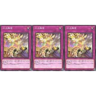 次元障壁 ノーマル 3枚 SD39038　ケイトレード