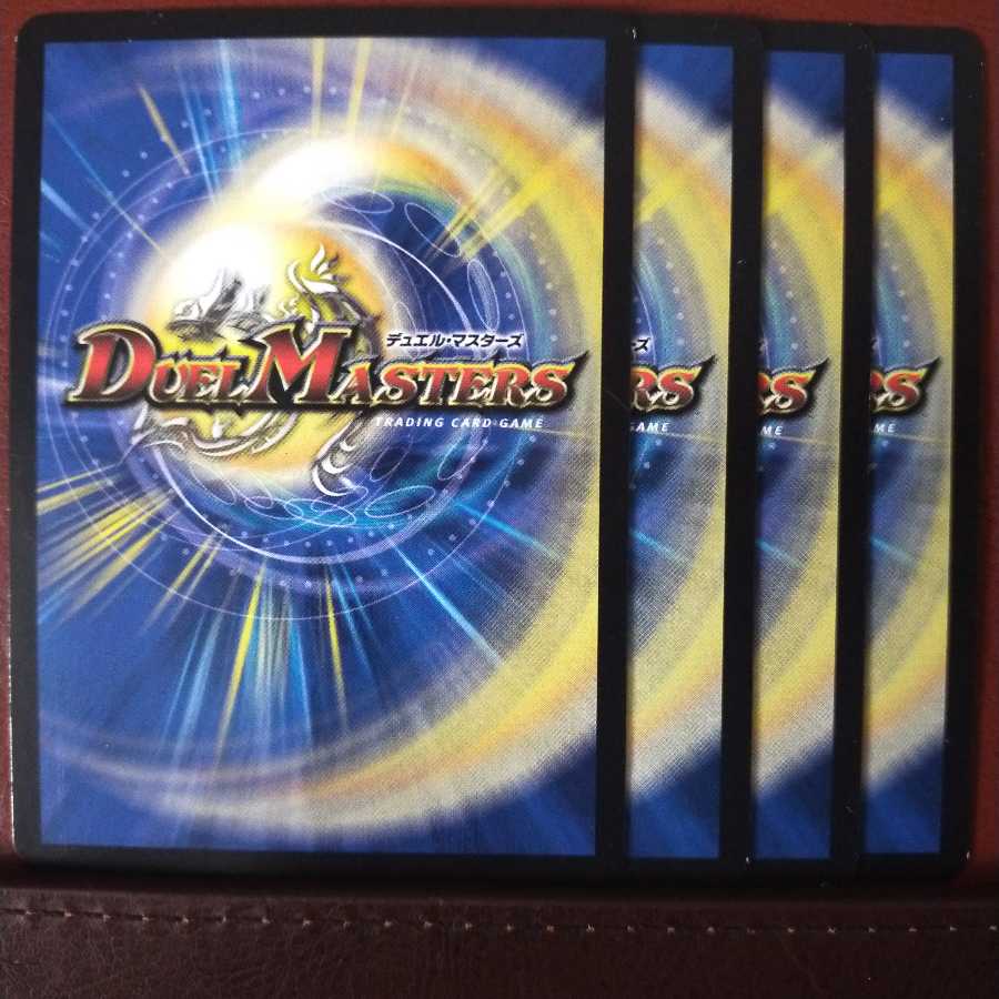 セット割引 偽りの名 iFormula X