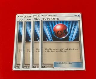 プレシャスボール  ミラー  4枚