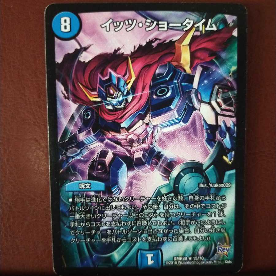 リブラさん専用　セット割引　イッツ・ショータイム