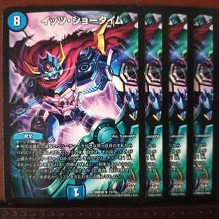 セット割引　イッツ・ショータイム