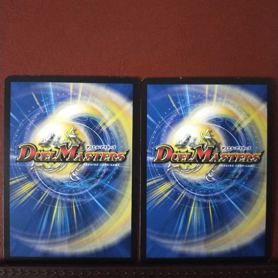 セット割引　「世界をつなぐ柱」の天罰