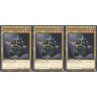 ジェネクス・コントローラー ノーマル 3枚 SD40018　ケイトレード