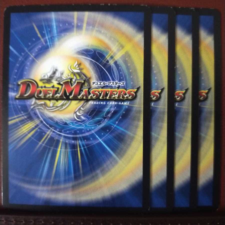 セット割引　「世界をつなぐ柱」の天罰