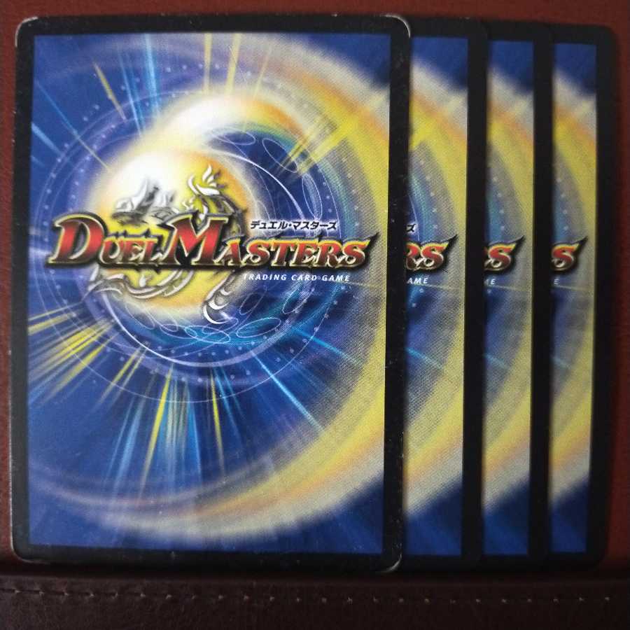 セット割引　「世界をつなぐ柱」の天罰