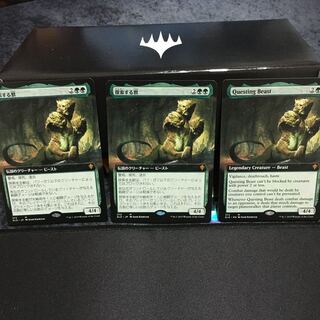 探索する獣　拡張アート日英3枚セット