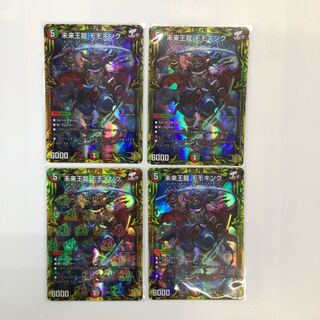 未来王龍モモキング　4枚