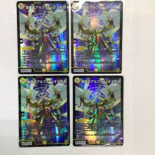 聖霊王アルファディオスGS 4枚