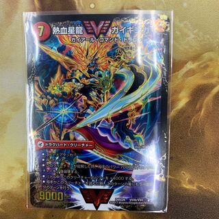 銀河大剣 ガイハート｜熱血星龍 ガイギンガ