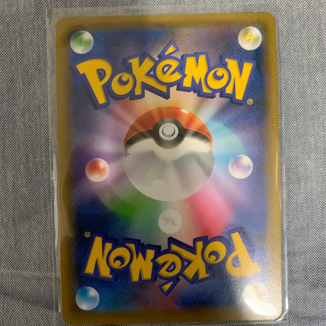 ガラルサンダーV SR