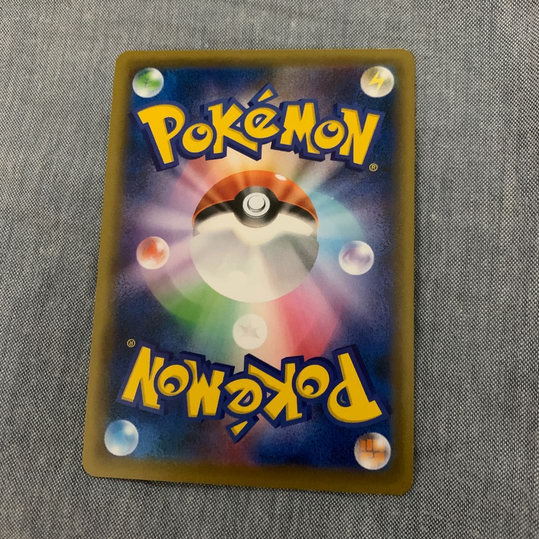 ガラルサンダーV SR