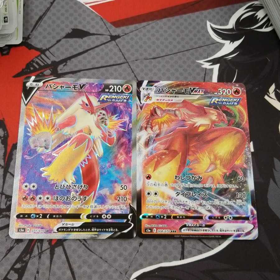 バシャーモv SR セット