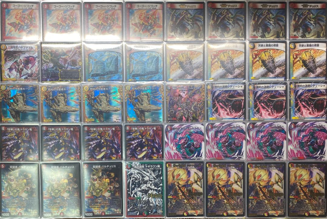 デッキ デイガ閃 (超次元有) そこそこハイレート