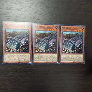 無限起動ブルータルドーザー ノーマル