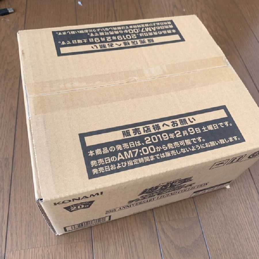 20周年レジェンドコレクション