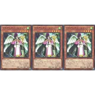 ドラグニティ－セナート  パラレル 3枚 SR11008　ケイトレード