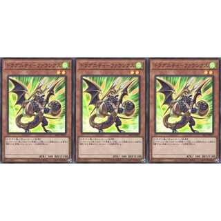 ドラグニティ－ファランクス  スーパー 3枚 SR11011　ケイトレード